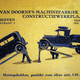 <?php the_title(); ?>