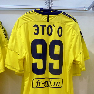 Самый высокодоходный футболист