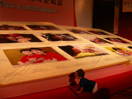 фотоальбом