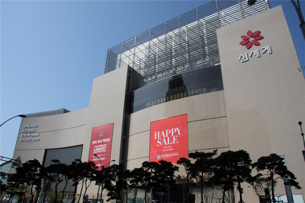 Самый большой магазин в мире